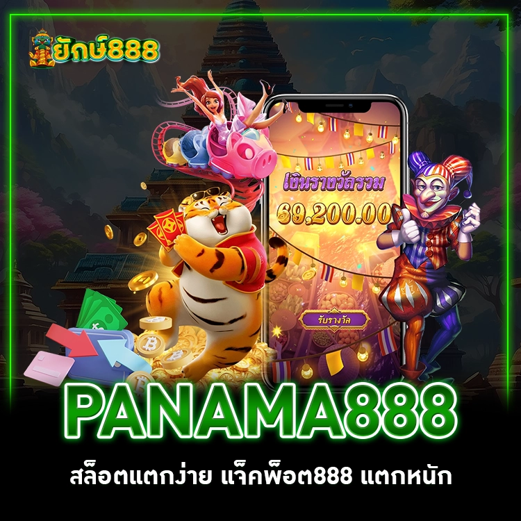 PANAMA888