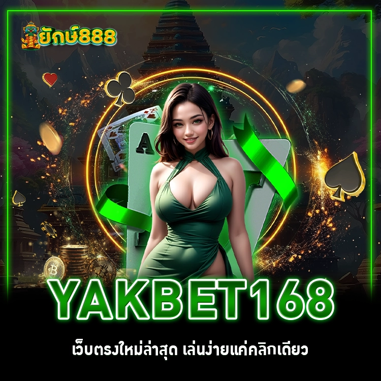 YAKBET168